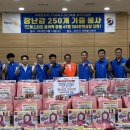 로타리포장클럽 이미지