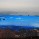 한려수도 조망케이블카 이미지