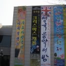 포항문화예술회관 이미지