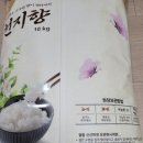 땅끝황토친환경영농조합법인 | 맛있는 쌀 땅끝황토친환경 천지향 현미부침가루 쫀득쫀득 부침개