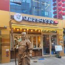 중앙대로179번길 이미지