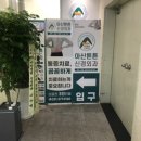 아산프라자약국 이미지