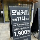 에이바우트커피정부종합