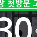 찰스리헤어테크천안성성동레이크타운점
