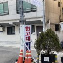 제기떡방앗간 이미지