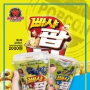 알파카프라자 이미지