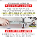 김형주내과의원 이미지