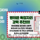 광명든든약국 이미지
