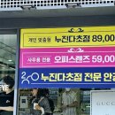 풍경이 있는 안경원 이미지