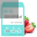 뉴트키즈 타민 멀티비타민 아연: 아이의 건강을 맛있게 지키는 비밀!