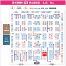 케이목장 | 2025 케이펫페어 서울 코엑스 첫날 오픈런 후기