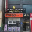 마제루치 이미지