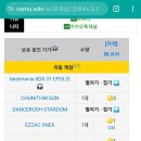 빅 게임랜드 이미지