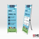 아이디자인 - 제천시 | 아이디자인