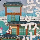 계양문화로 이미지