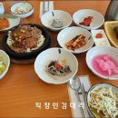 충남 공주 석갈비 맛집 예가 이미지