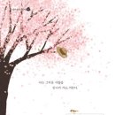 여행가는날 - 서구 가재울로 64 | 여행가는날