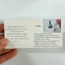 첫차선물로하기좋은 하이옐로우 차량용방향제