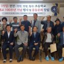 천천초등학교 이미지