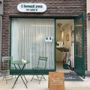 방배동 디저트 카페 아이브레드유 추석선물세트 후기