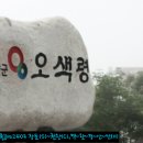 오색 건축사사무소 이미지