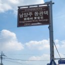 내곡4리 이미지