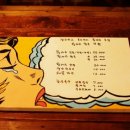 항아리왕족;보쌈 이미지