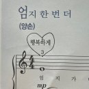 사랑쌤피아노음악교습소