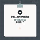 원탑수학학원 - 안산시 단원구 광덕동로 41 | 원탑수학학원