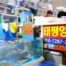 한 수산 이미지