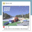 민속촌로 | 용인 한국민속촌 눈썰매장 빙어 체험 놀이동산 포토존 길목집 후기
