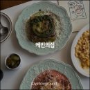 서초대로29길 11 이미지