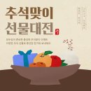 상수도사업본부(스마트타운)(37380) | 인천 헬스장 / 모두짐 인천도화점 / 주차 가격 이벤트