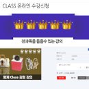 미소명품감정원