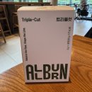 트리플 | 올번 트리플컷 후기ㅣ직접 먹어본 유산균 다이어트 보조제 내돈내산