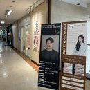 부산 미용실 센텀 염색 전문 센텀 미용실 하이엔드 헤어 희선 디자이너 후기