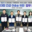 라이온스관광(주)
