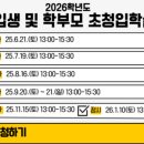 연암공과대학교 이미지