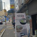 장호밀면 | 온천장 고구마와 메밀로 만든 장호 밀면