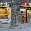 터미널관광안내소 이미지