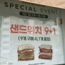 뚜레쥬르 신정현대점 이미지