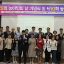 사)한국농아인협회 이미지