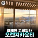 가온파트너스공인중개사사무소 이미지