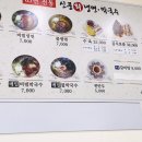 신풍회냉면막국수