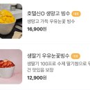 모던프루츠 네이버블로그