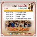 성림관광 | 투나잇 통영! 모던 보이즈 이중섭과 시간여행자 도보 관광 후기