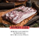 탐나는축산