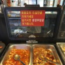 무한숯불양꼬치&훠궈 | [강남역 양꼬치 무한리필 맛집] 훠궈부터 양마호크까지 푸짐하게 즐기는 '무한숯불양꼬치훠궈&뷔페' 후기