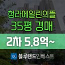 원뜰마트