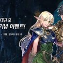 그로우로직